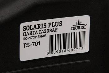 3 419 р. Плита газовая TOURIST SOLARIS PLUS портативная, керамическая, с переходником, в кейсе TOURIST ts-701  с доставкой в г. Чебоксары. Увеличить фотографию 8