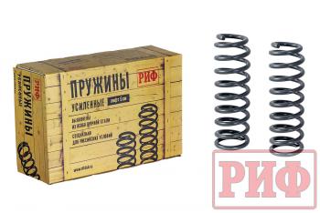Пружины РИФ передние Toyota Land Cruiser 76, 78, 79 2007+ лифт 50 мм 50-70 кг РИФ 04-040b