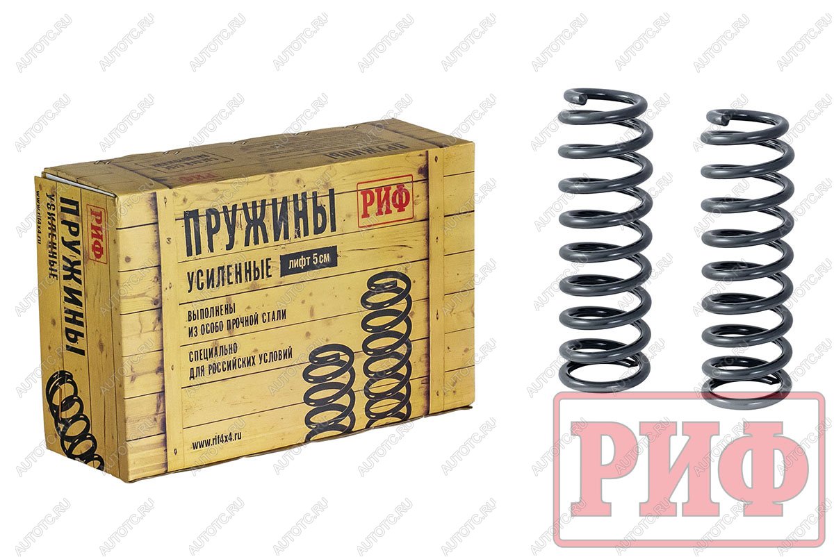 6 739 р. Пружины РИФ передние Toyota Land Cruiser 76, 78, 79 2007+ лифт 50 мм 50-70 кг РИФ 04-040b  с доставкой в г. Чебоксары