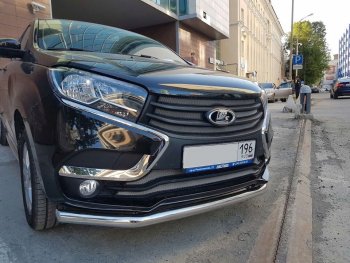 3 999 р. Защитная сетка в бампер (низ, 2 части, ячейка 3х7 мм) Alfeco Стандарт Лада XRAY (2016-2022) (Хром)  с доставкой в г. Чебоксары. Увеличить фотографию 2