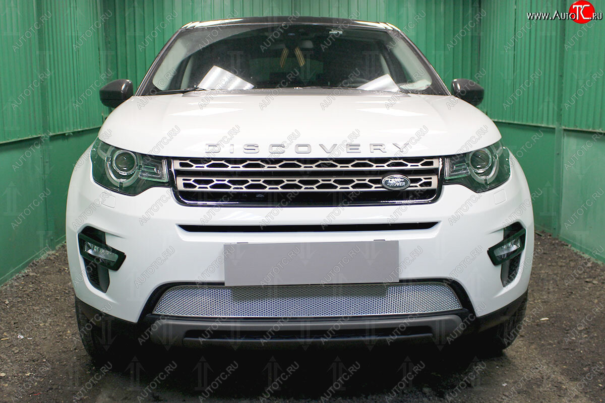 4 499 р. Защитная сетка в бампер (низ, ячейка 4х10 мм) Alfeco Премиум Land Rover Discovery Sport L550 рестайлинг (2019-2025) (Хром)  с доставкой в г. Чебоксары