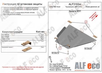 Алюминий 3 мм 7887р