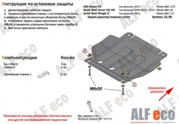 Алюминий 3 мм 4830р Алюминий 3 мм 4830р