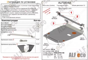 Алюминий 3 мм 11535р Алюминий 3 мм 11535р