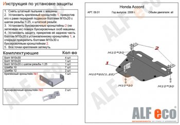 Алюминий 3 мм 11732р Алюминий 3 мм 11732р