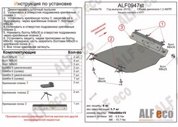 Алюминий 3 мм 9711р Алюминий 3 мм 9711р