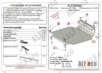 Алюминий 3 мм 12423р Алюминий 3 мм 12423р
