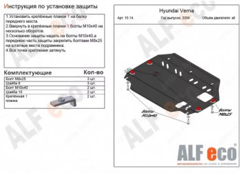 Алюминий 3 мм 8479р Алюминий 3 мм 8479р