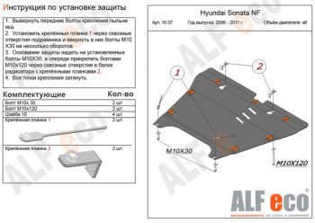 Алюминий 3 мм 13014р Алюминий 3 мм 13014р
