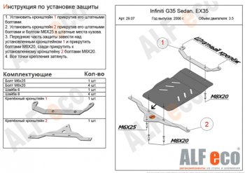 Алюминий 3 мм 4929р Алюминий 3 мм 4929р