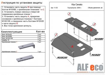 Алюминий 3 мм 11831р Алюминий 3 мм 11831р