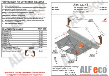Алюминий 3 мм 8577р