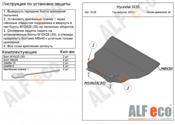 Алюминий 3 мм 7887р Алюминий 3 мм 7887р