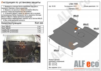 Алюминий 3 мм 9267р Алюминий 3 мм 9267р