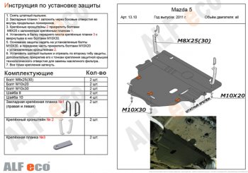 Алюминий 3 мм 14050р Алюминий 3 мм 14050р