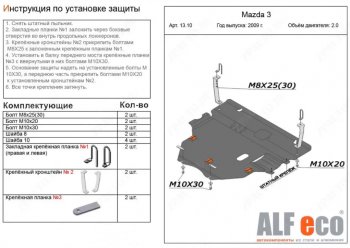 Алюминий 3 мм 14050р Алюминий 3 мм 14050р