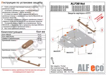 Алюминий 3 мм 12620р Алюминий 3 мм 12620р