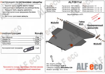 Алюминий 4 мм 15775р Алюминий 4 мм 15775р