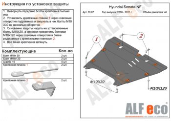 Алюминий 4 мм 17747р Алюминий 4 мм 17747р