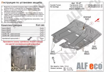 Алюминий 4 мм 14148р Алюминий 4 мм 14148р