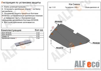 Алюминий 4 мм 15726р Алюминий 4 мм 15726р