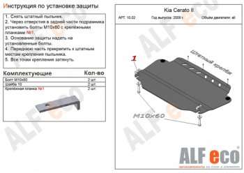 Алюминий 4 мм 13359р Алюминий 4 мм 13359р