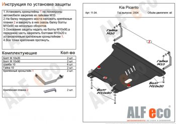 Алюминий 4 мм 13803р Алюминий 4 мм 13803р