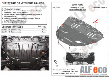 Алюминий 4 мм 14050р Алюминий 4 мм 14050р