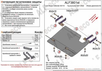 Алюминий 4 мм 7591р