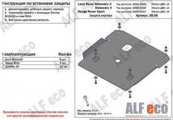 Алюминий 4 мм 9711р Алюминий 4 мм 9711р