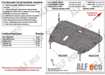 Алюминий 4 мм 14148р Алюминий 4 мм 14148р