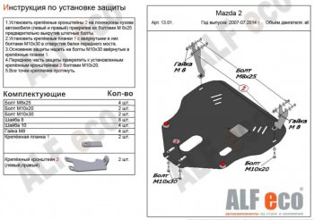 Алюминий 4 мм 16515р Алюминий 4 мм 16515р
