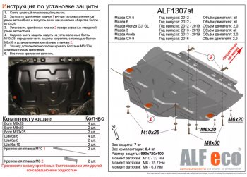Алюминий 4 мм 14789р Алюминий 4 мм 14789р
