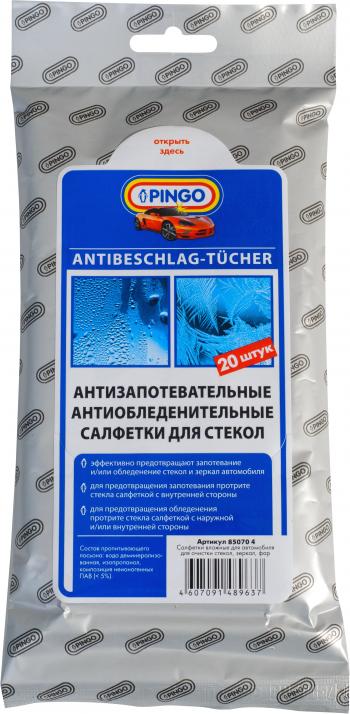 Влажные салфетки PINGO антизапотевательные и антиобледенительные (20 шт.) Pingo 85070-4
