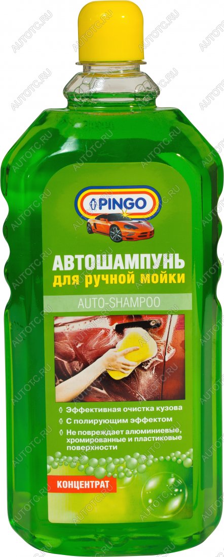 659 р. Автошампунь для ручной мойки, 1000 мл Pingo 85030-5  с доставкой в г. Чебоксары