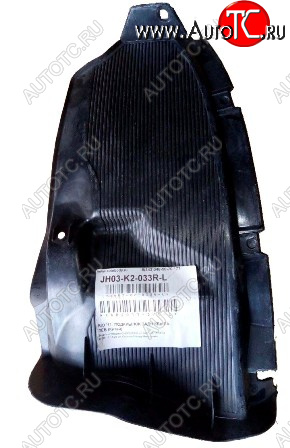 369 р. Левый подкрылок задний (пр-во Китай) BODYPARTS  KIA Rio  3 QB (2011-2015) дорестайлинг седан  с доставкой в г. Чебоксары