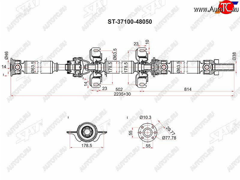 28 999 р. Вал карданный TOYOTA HIGHLANDERKLUGER ASU50 2GRFE 13- SAT ST-37100-48050  с доставкой в г. Чебоксары