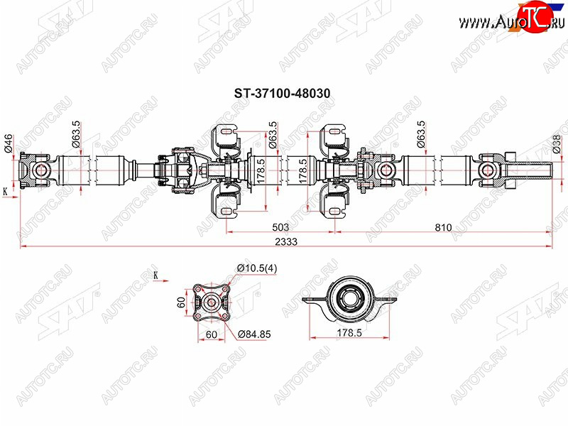 22 399 р. Вал карданный TOYOTA HIGHLANDER 07-10 GSU45 (в сборе) SAT ST-37100-48030  с доставкой в г. Чебоксары