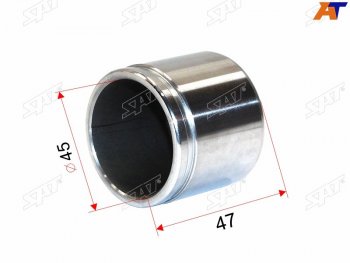 329 р. Поршень тормозного суппорта перед 45mm SAT Nissan Almera G15 седан (2012-2019)  с доставкой в г. Чебоксары. Увеличить фотографию 2
