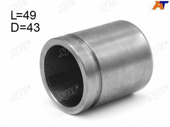439 р. Поршень тормозного суппорта перед 43mm SAT Nissan Atlas F23 правый руль рестайлинг (1992-2007)  с доставкой в г. Чебоксары. Увеличить фотографию 2