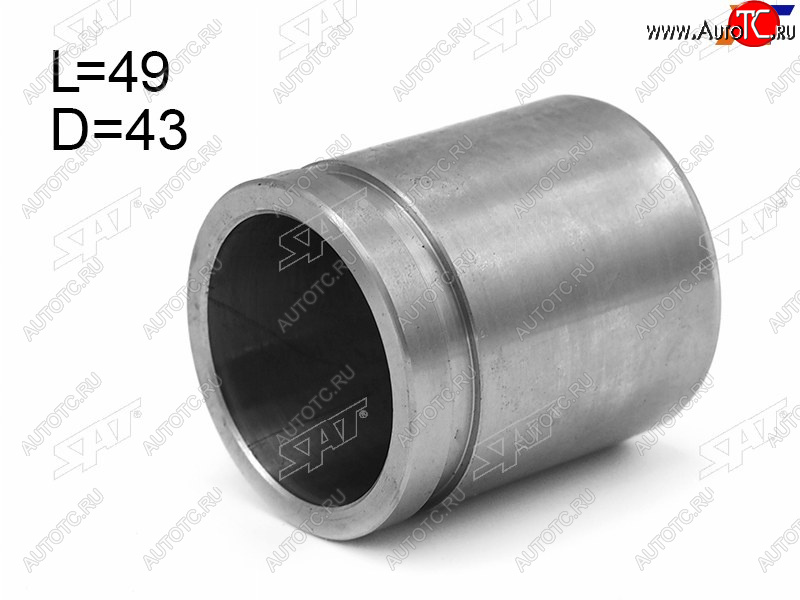 439 р. Поршень тормозного суппорта перед 43mm SAT Nissan Atlas F23 правый руль рестайлинг (1992-2007)  с доставкой в г. Чебоксары