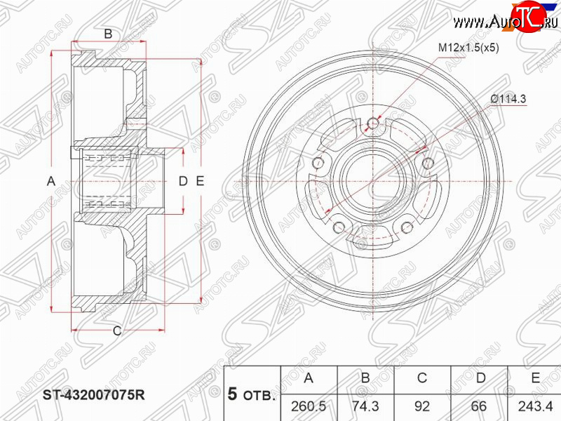 3 699 р. Барабан тормозной SAT Renault Duster HS рестайлинг (2015-2021)  с доставкой в г. Чебоксары
