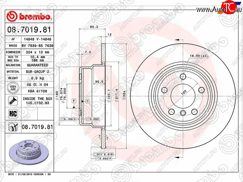 5 999 р. Задний тормозной диск (не вентилируемый) BREMBO BMW X5 E53 дорестайлинг (1999-2003)  с доставкой в г. Чебоксары