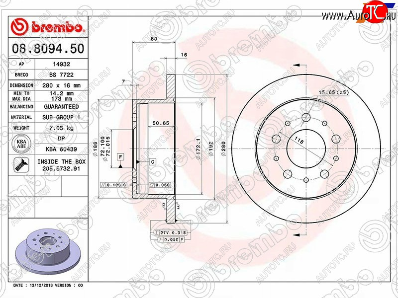 6 649 р. Задний тормозной диск (не вентилируемый, d 280) BREMBO Peugeot Boxer 250 (2006-2014)  с доставкой в г. Чебоксары