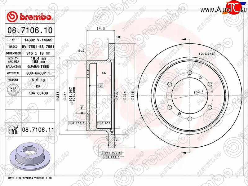 13 399 р. Задний тормозной диск (не вентилируемый, d 315) BREMBO  Mitsubishi Pajero  2 V20 - Pajero Sport  PA  с доставкой в г. Чебоксары