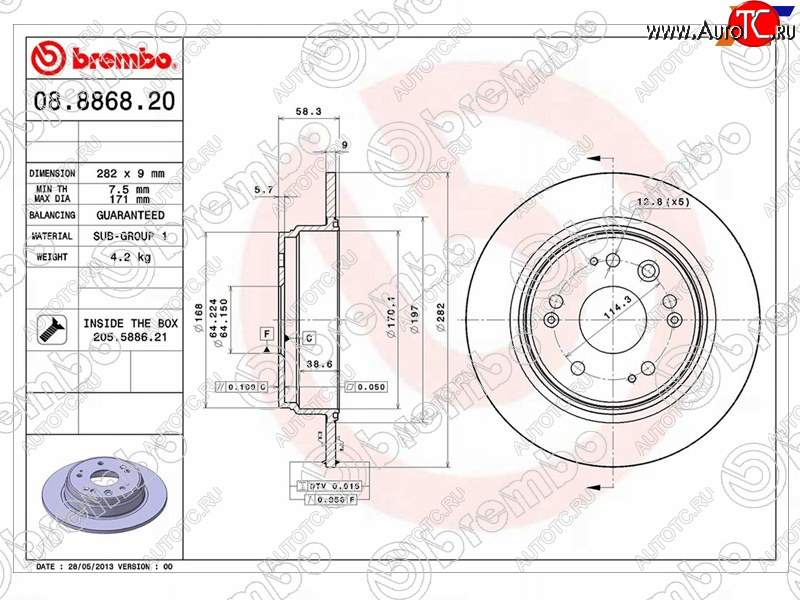 6 499 р. Задний тормозной диск (не вентилируемый, d 282) BREMBO Honda CR-V RD4,RD5,RD6,RD7,RD9  дорестайлинг (2001-2004)  с доставкой в г. Чебоксары