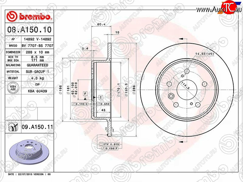 8 949 р. Задний тормозной диск 4WD (не вентилируемый) BREMBO Toyota Harrier XU10 рестайлинг (2000-2003)  с доставкой в г. Чебоксары