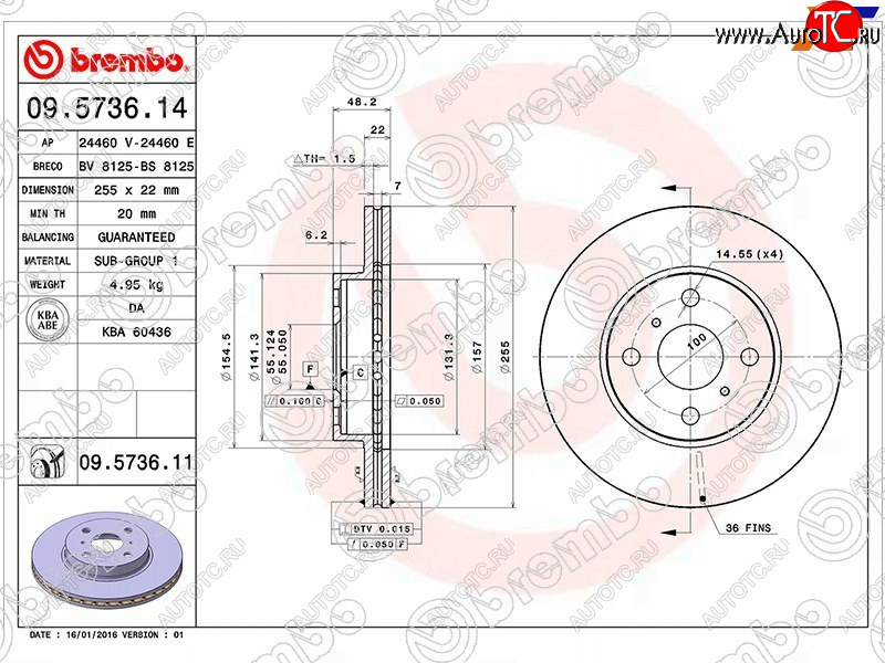11 799 р. Передний тормозной диск (вентилируемый, d 255) BREMBO Toyota Corolla E120 седан дорестайлинг (2000-2004)  с доставкой в г. Чебоксары
