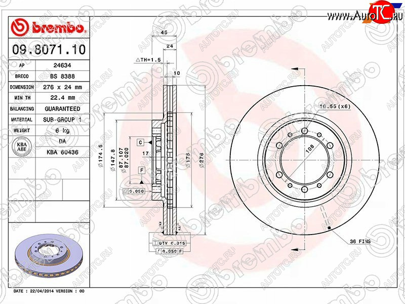 3 899 р. Передний тормозной диск (вентилируемый, d 276) BREMBO Mitsubishi Challenger K9-W (1996-2001)  с доставкой в г. Чебоксары