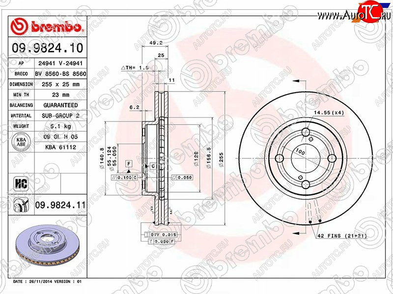 8 649 р. Передний тормозной диск (вентилируемый, d 255) BREMBO Toyota Corolla Spacio E120 рестайлинг (2003-2007)  с доставкой в г. Чебоксары
